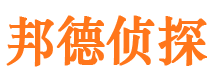 日喀则侦探